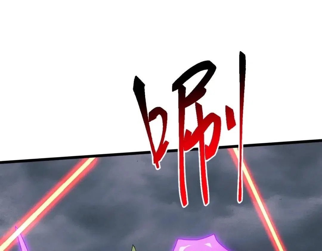 Invasion of the Myriad Races: Starting by Taming a Legendary Beast Chapter 101 – Page 94