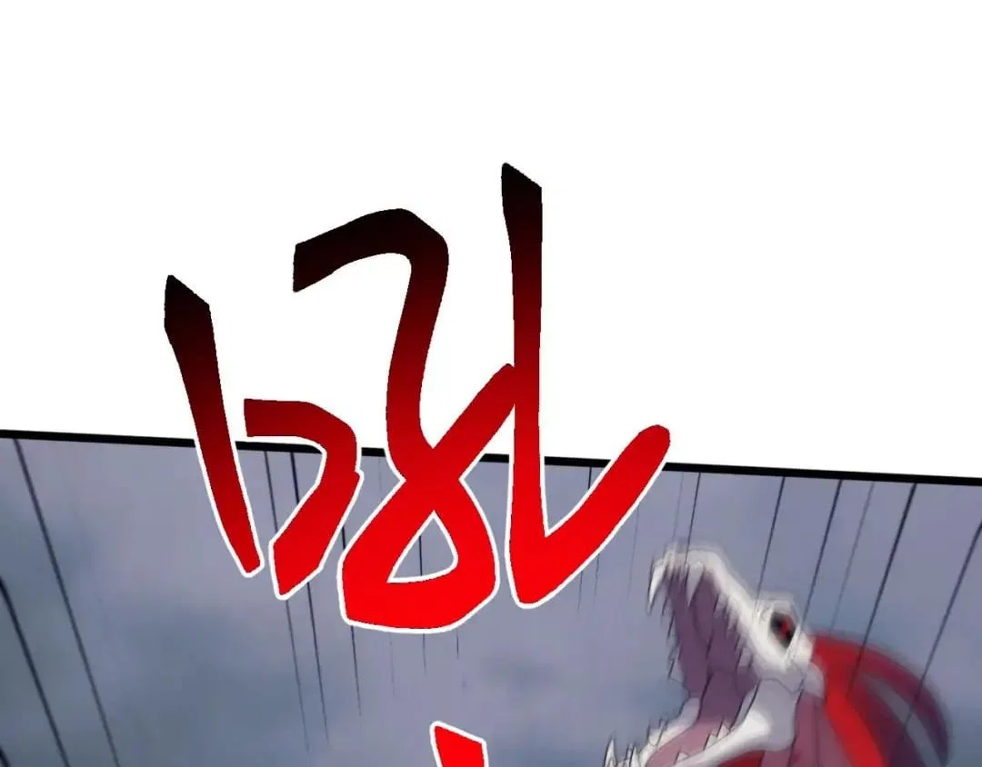 Invasion of the Myriad Races: Starting by Taming a Legendary Beast Chapter 101 – Page 128