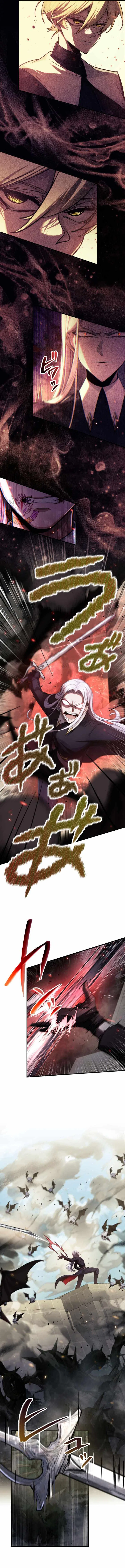 The Sword Saint Reincarnated Into a Noble Mage Family Chapter 26 – Page 5