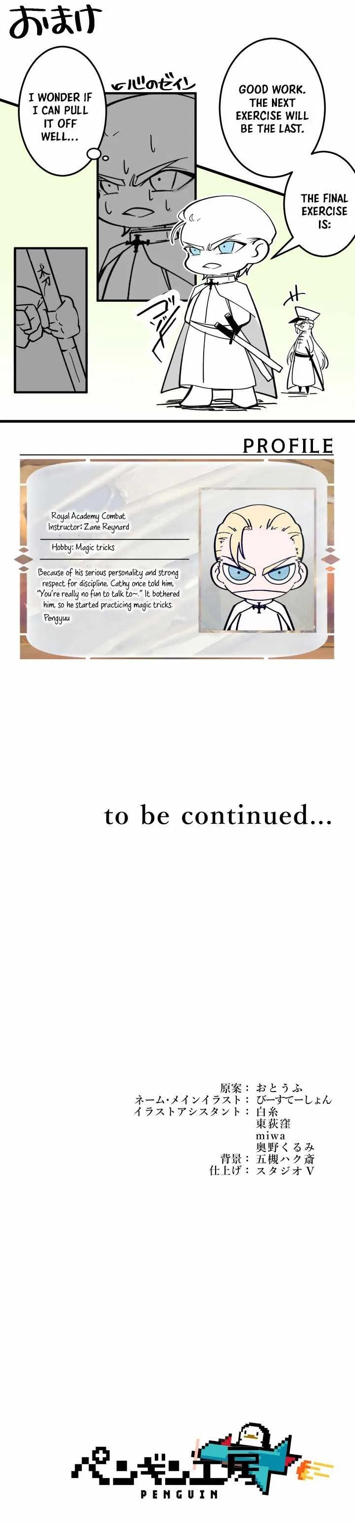 The Sword Saint Reincarnated Into a Noble Mage Family Chapter 26 – Page 11