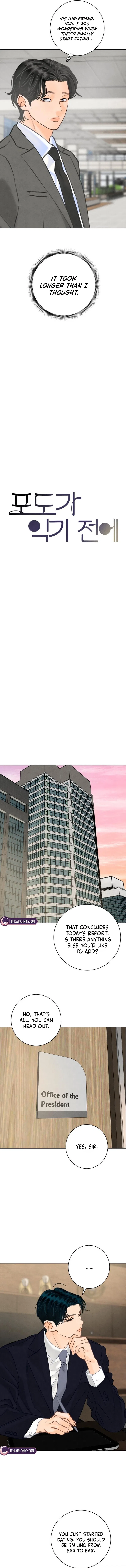 Before the Grapes Ripen Chapter 60 – Page 7