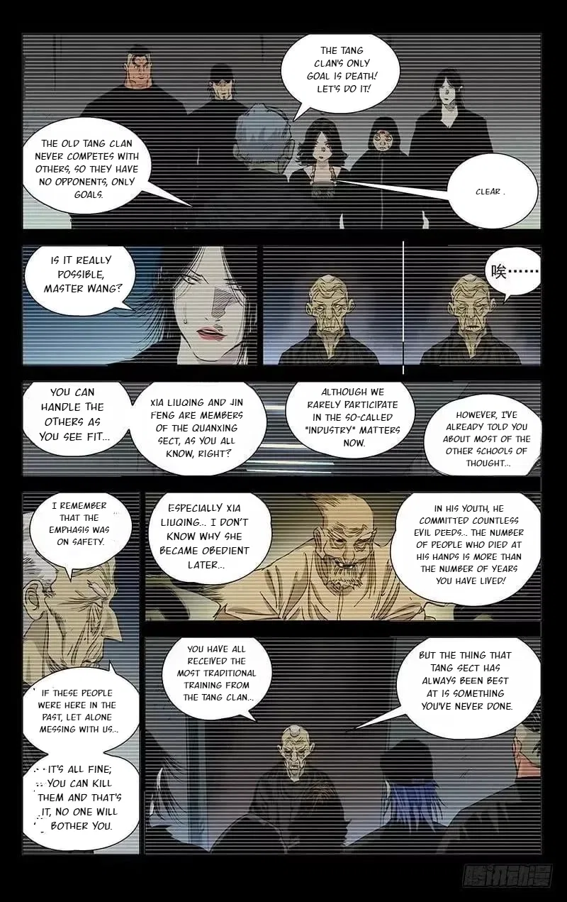 The Outcast (Dong Man Tang) Chapter 450 – Page 3