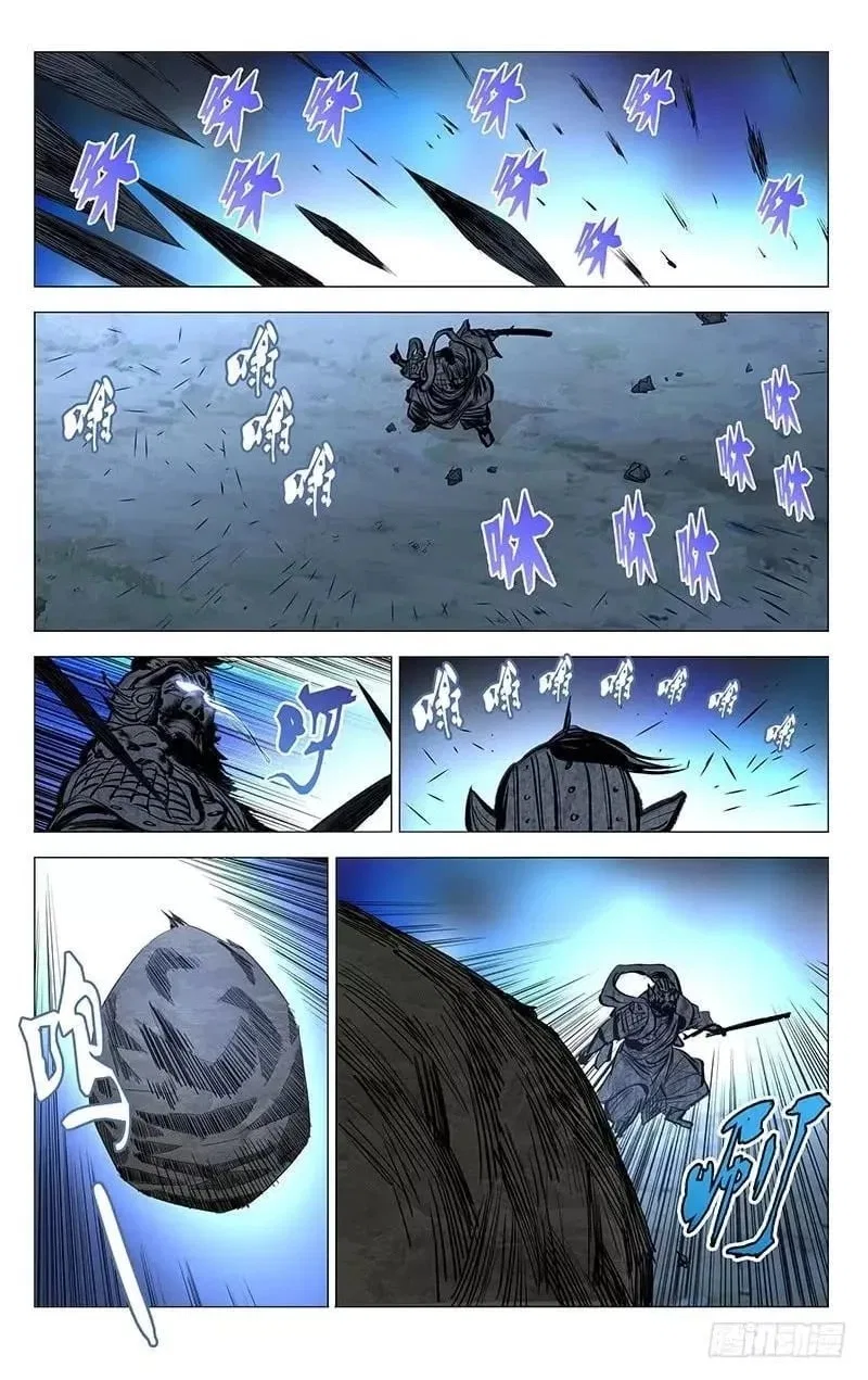 The Outcast (Dong Man Tang) Chapter 449 – Page 3