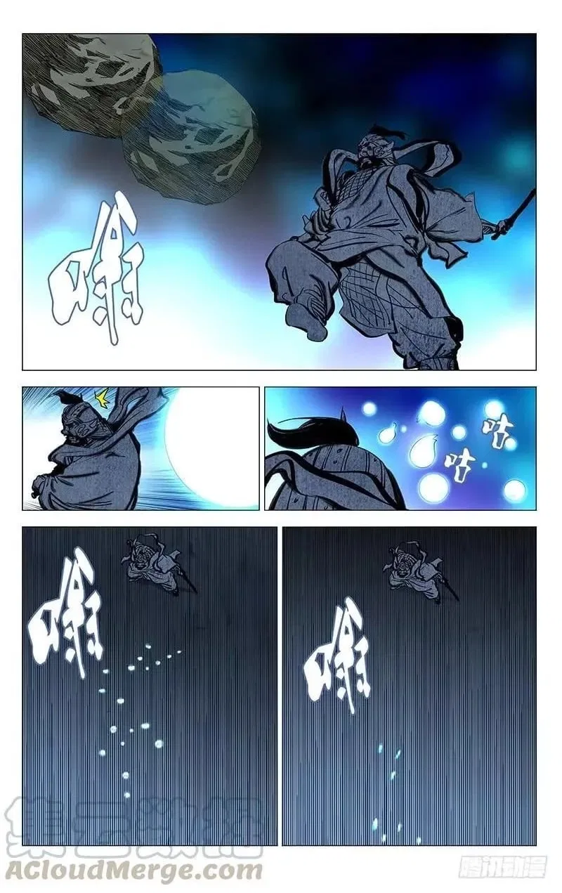The Outcast (Dong Man Tang) Chapter 449 – Page 4
