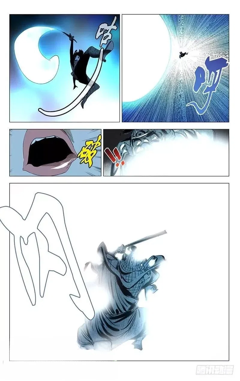 The Outcast (Dong Man Tang) Chapter 449 – Page 6