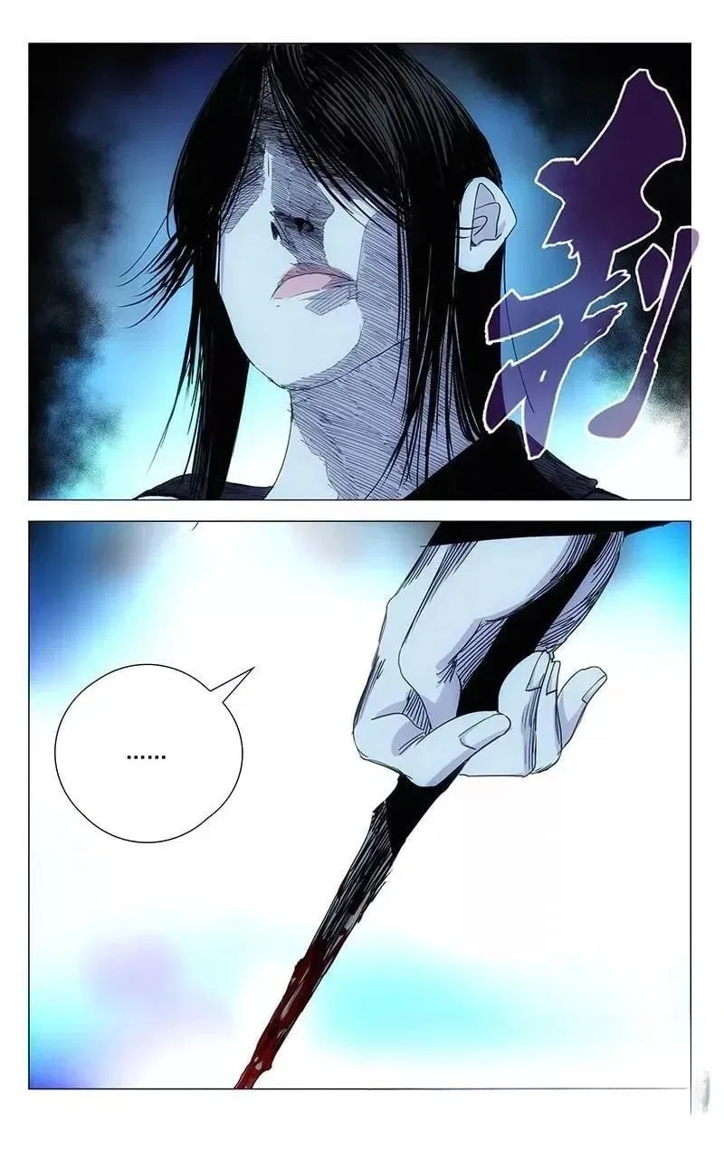 The Outcast (Dong Man Tang) Chapter 449 – Page 16