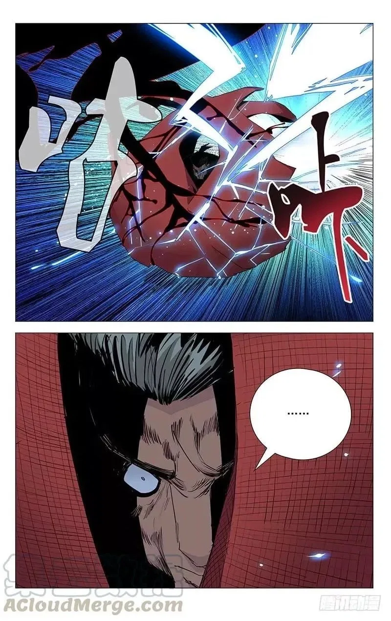 The Outcast (Dong Man Tang) Chapter 447 – Page 12