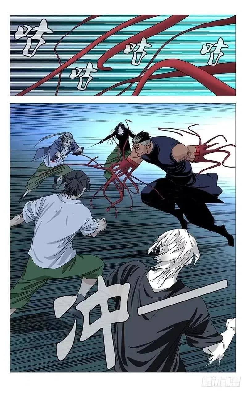 The Outcast (Dong Man Tang) Chapter 447 – Page 13
