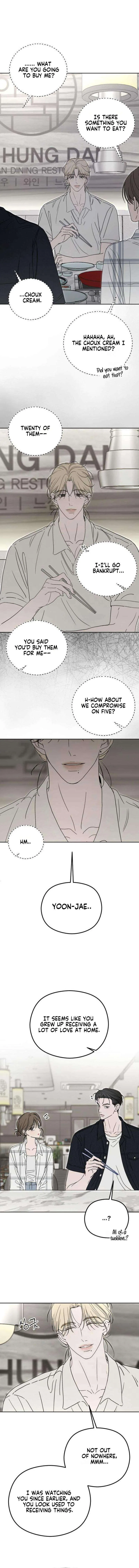 A Sibling’s POV Chapter 26 – Page 14