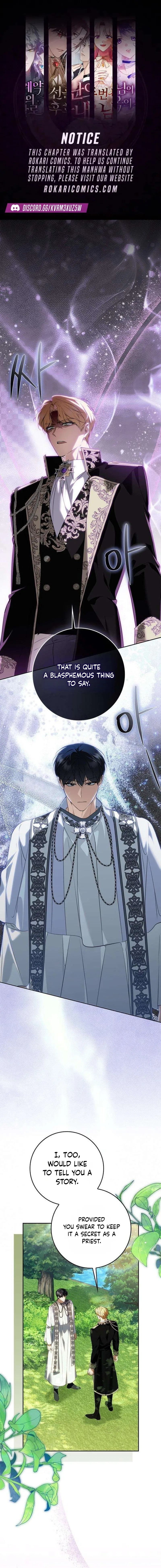 The Emperor Is Annoyed by the Maid Chapter 56 – Page 1