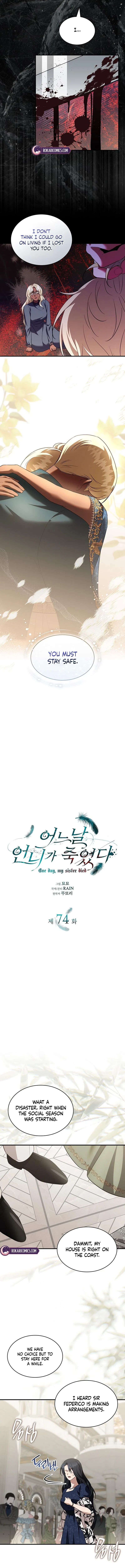 One Day My Sister Died Chapter 74 – Page 6