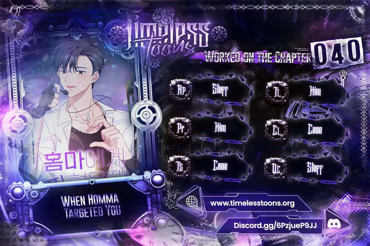 When Homma Targeted You Chapter 40 – Page 1