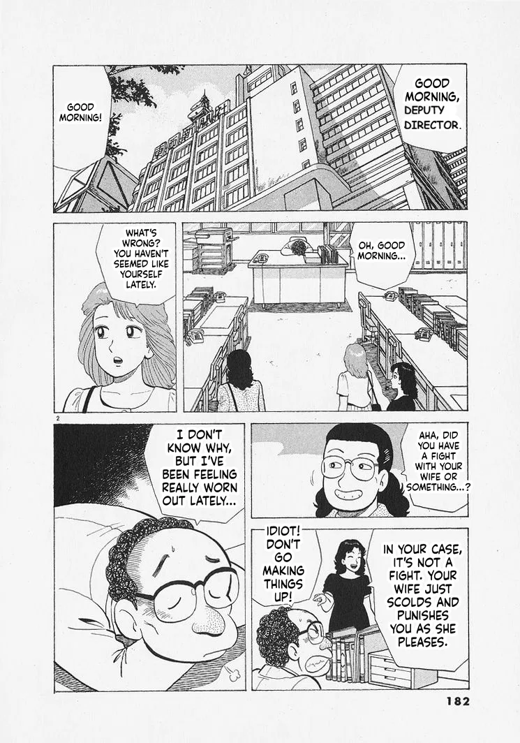 The Gourmet Chapter 343 – Page 2