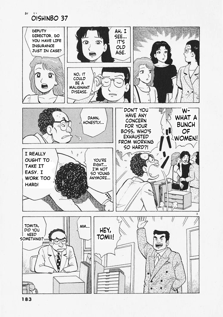The Gourmet Chapter 343 – Page 3