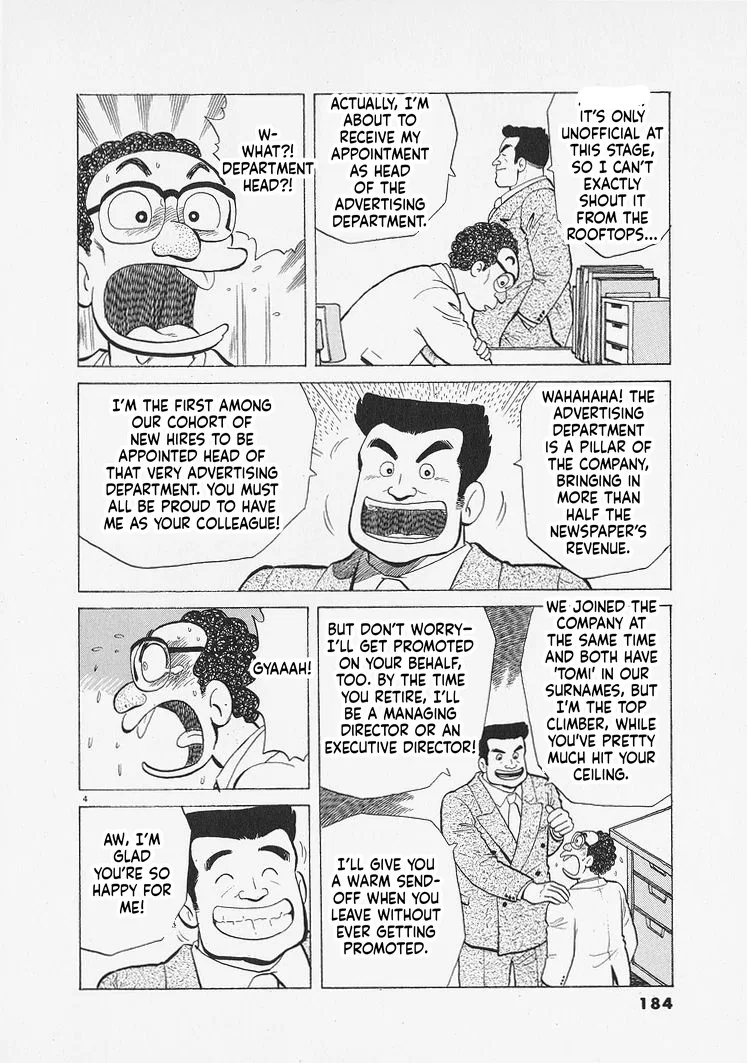 The Gourmet Chapter 343 – Page 4