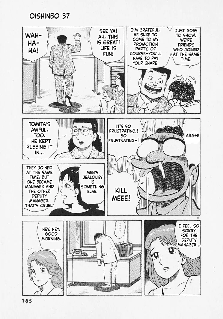 The Gourmet Chapter 343 – Page 5