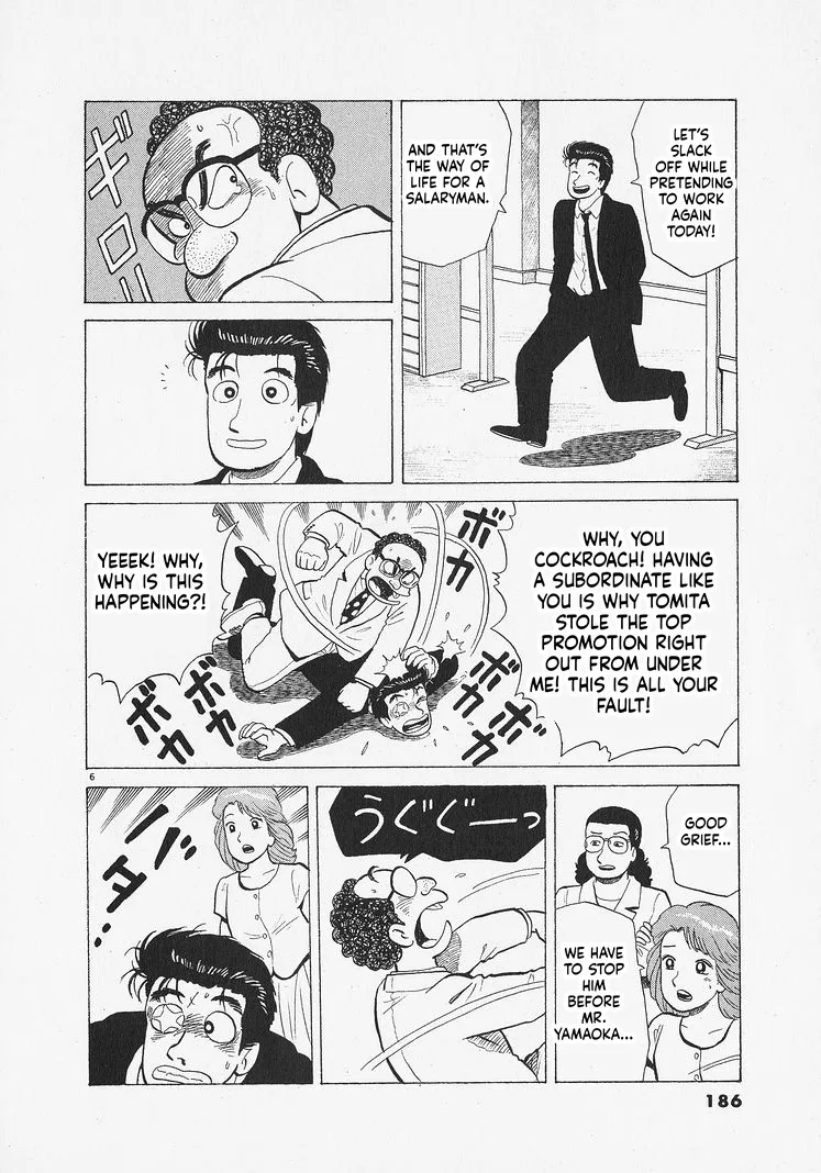 The Gourmet Chapter 343 – Page 6