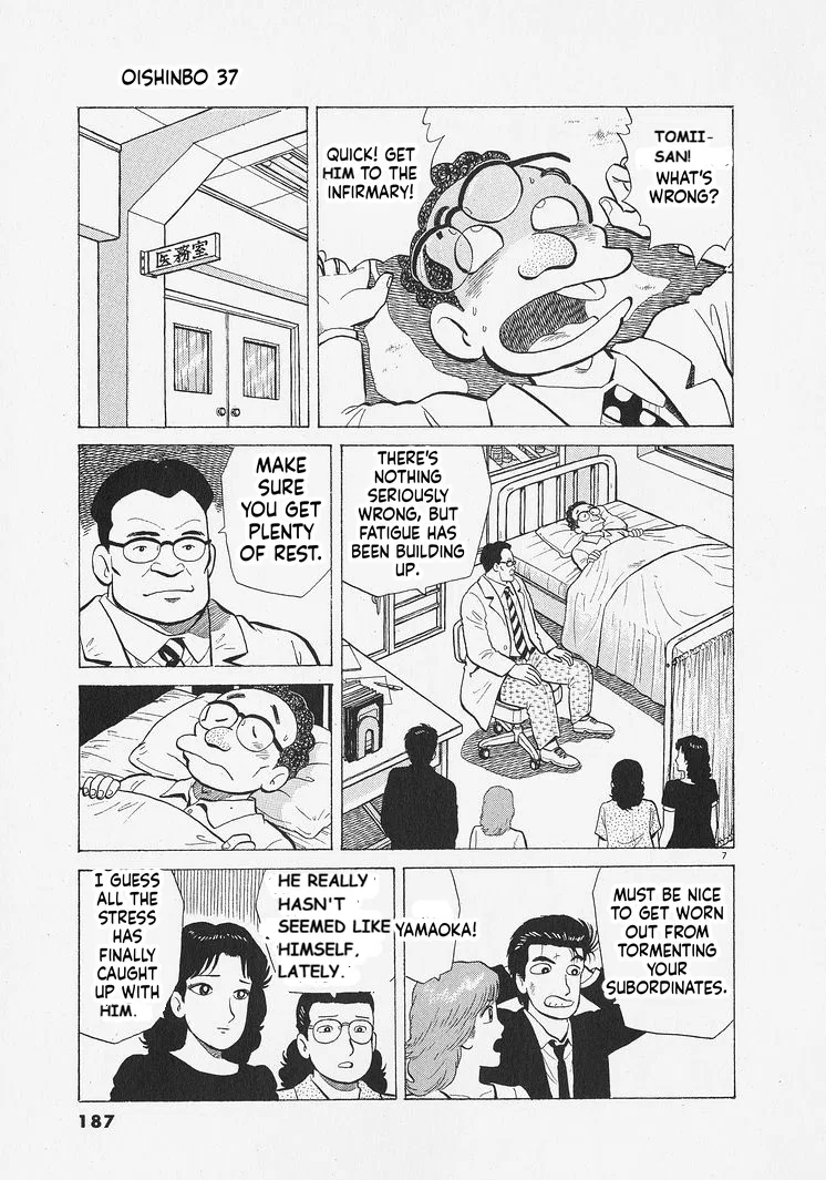The Gourmet Chapter 343 – Page 7