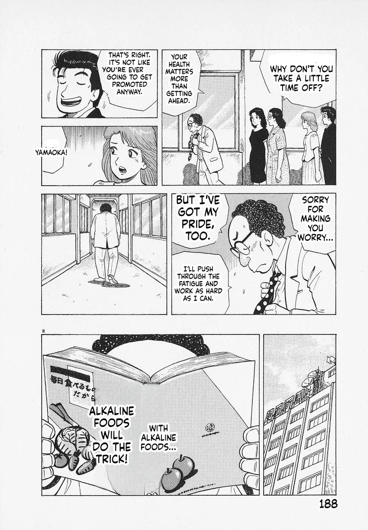 The Gourmet Chapter 343 – Page 8