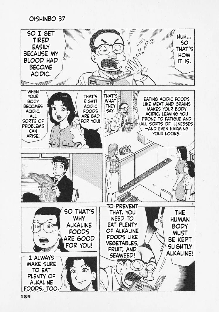 The Gourmet Chapter 343 – Page 9