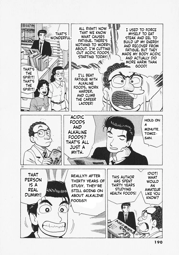 The Gourmet Chapter 343 – Page 10