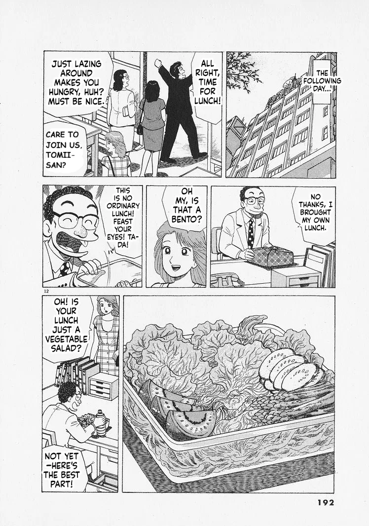 The Gourmet Chapter 343 – Page 12