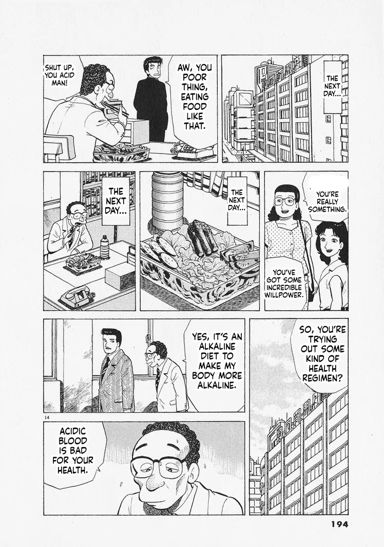 The Gourmet Chapter 343 – Page 14