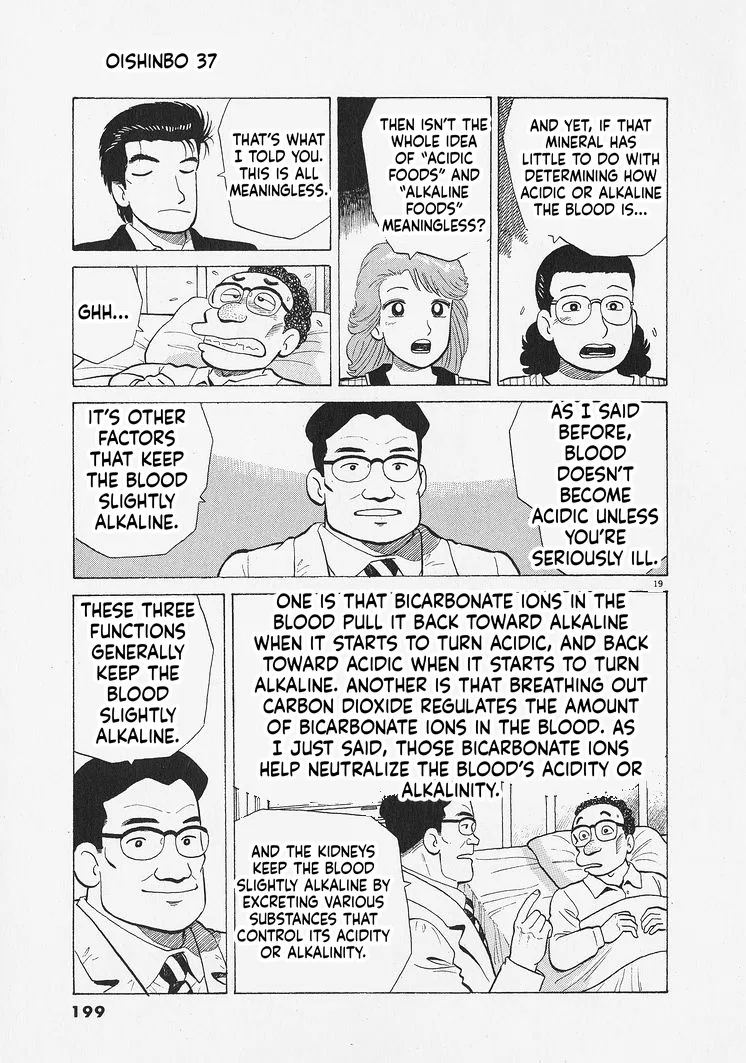 The Gourmet Chapter 343 – Page 19