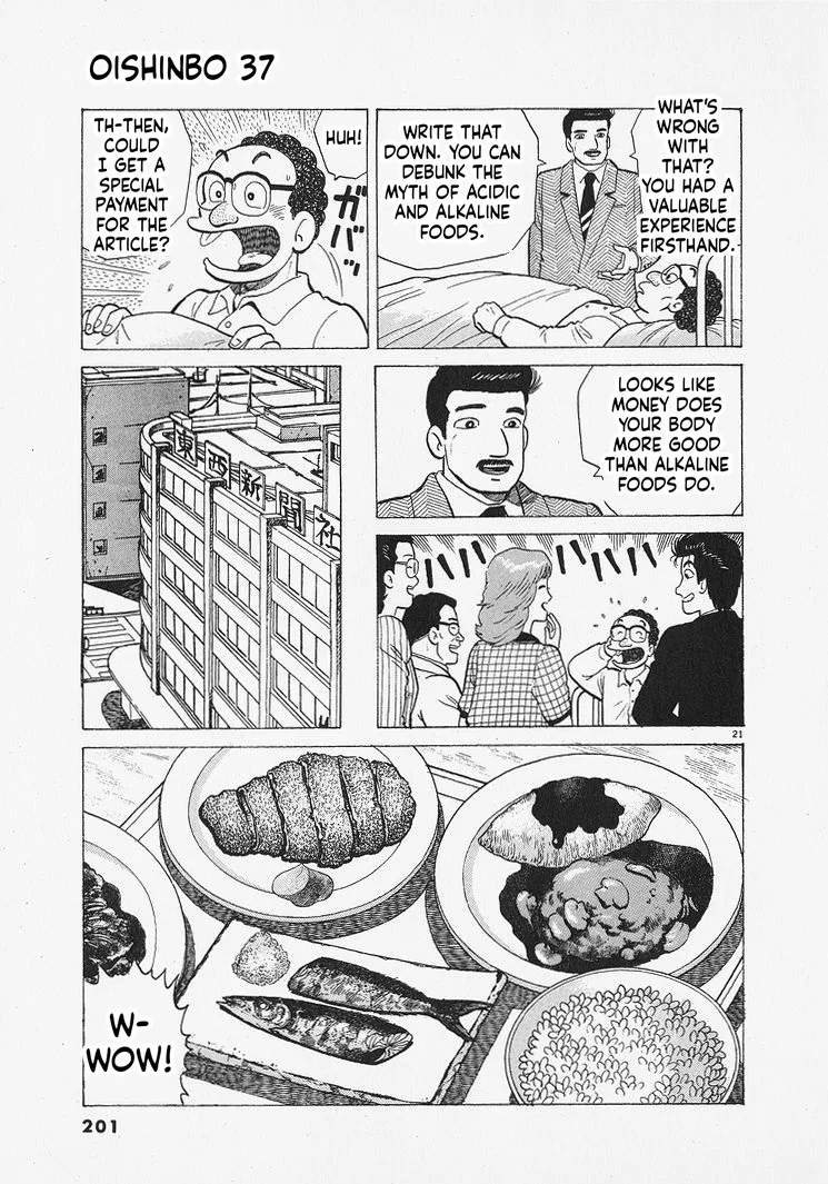 The Gourmet Chapter 343 – Page 21