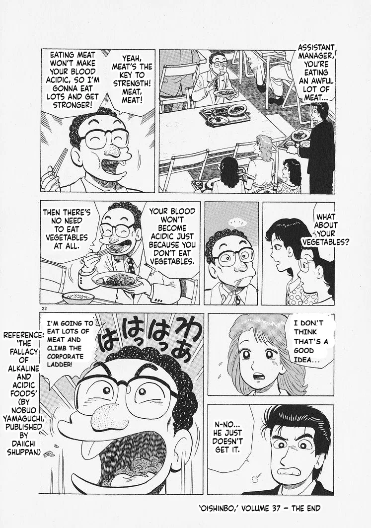 The Gourmet Chapter 343 – Page 22