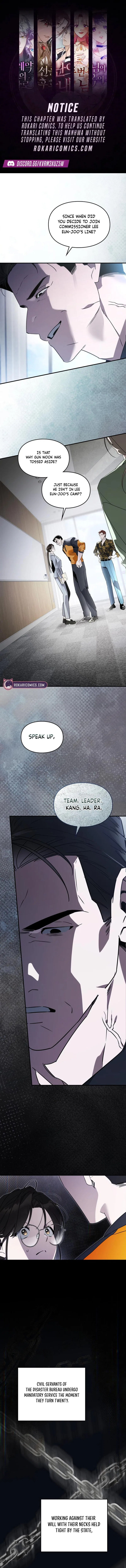 Please Cooperate in the Execution of S-Class Official Duties Chapter 43 – Page 1