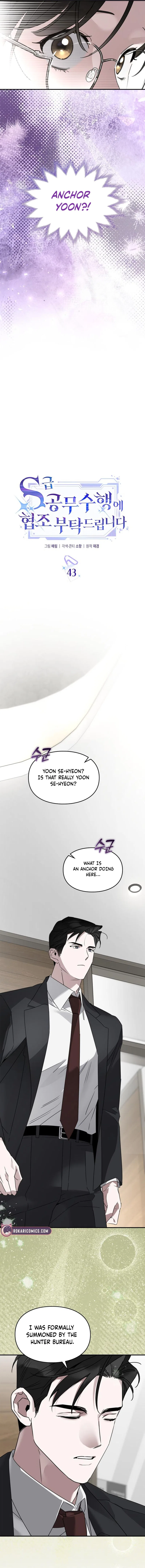 Please Cooperate in the Execution of S-Class Official Duties Chapter 43 – Page 5