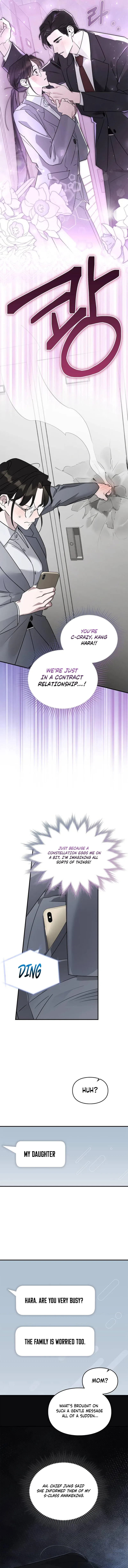 Please Cooperate in the Execution of S-Class Official Duties Chapter 42 – Page 4