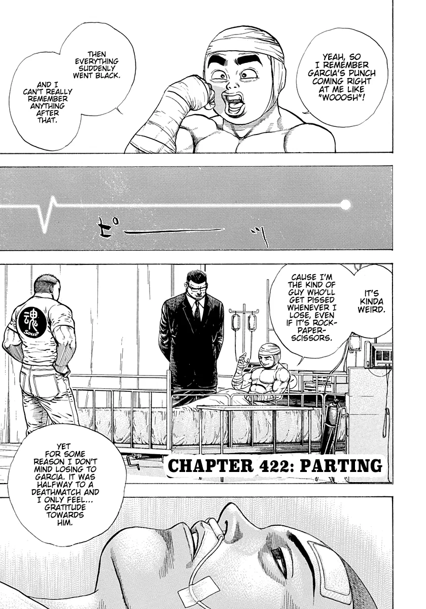 Koukou Tekken-den Tough Chapter 422 – Page 1