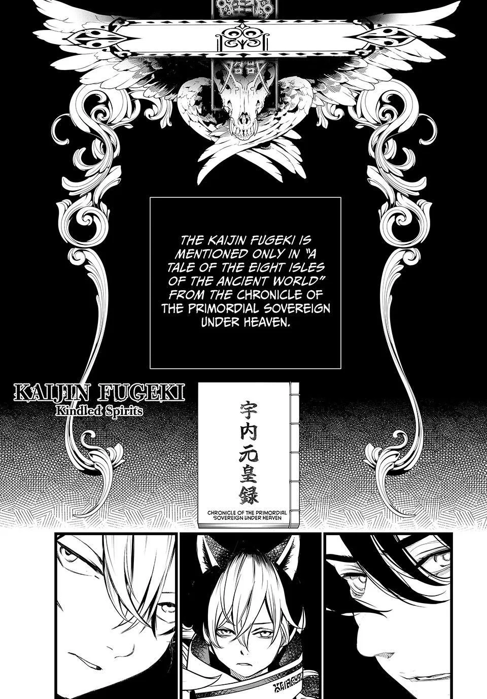 Kaijin Fugeki: Kindled Spirits Chapter 92 – Page 1