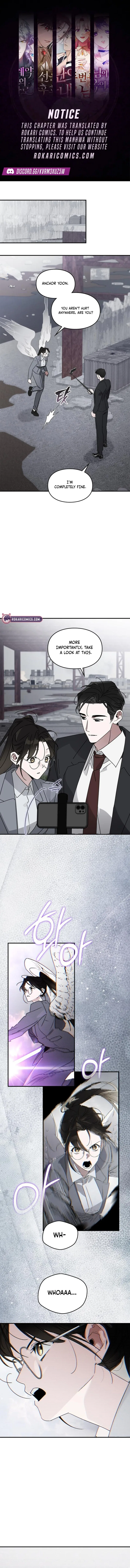 Please Cooperate in the Execution of S-Class Official Duties Chapter 45 – Page 1