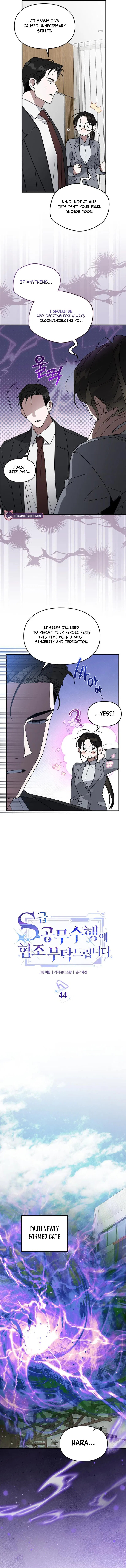 Please Cooperate in the Execution of S-Class Official Duties Chapter 44 – Page 4