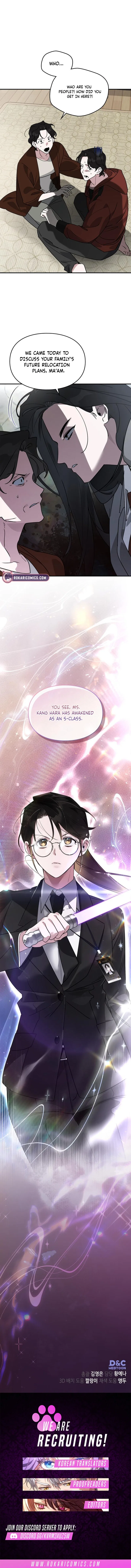 Please Cooperate in the Execution of S-Class Official Duties Chapter 41 – Page 13