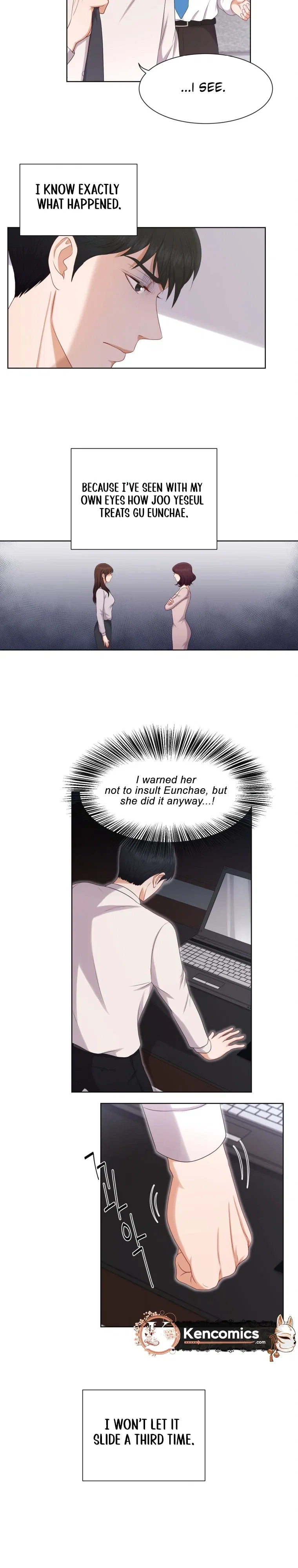 I Need a Bride Chapter 17 – Page 13