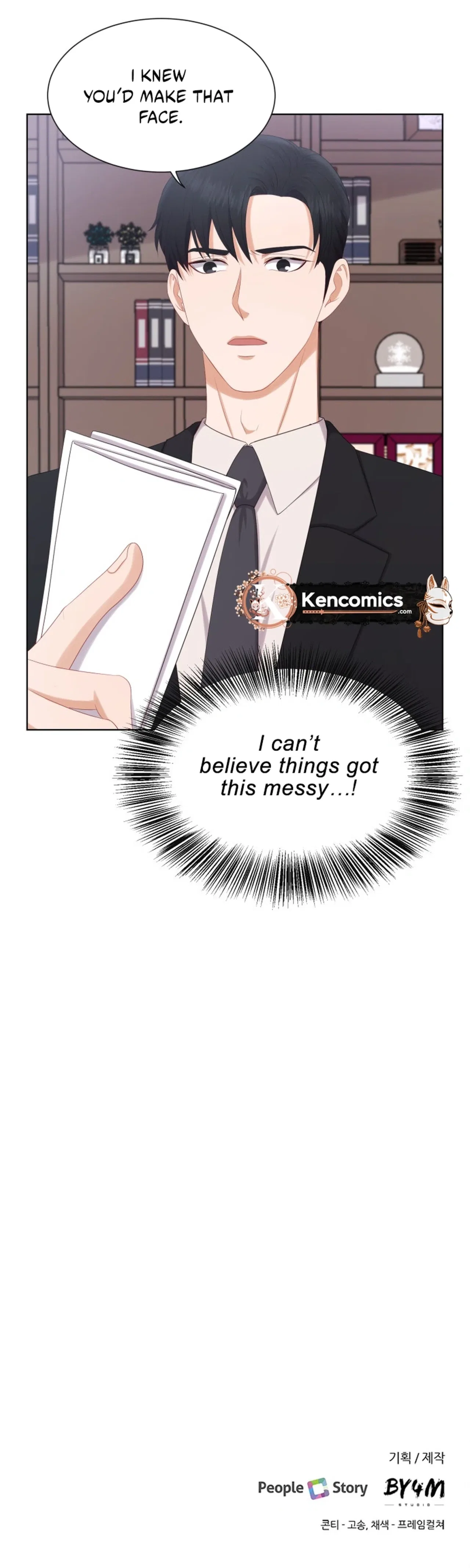 I Need a Bride Chapter 17 – Page 17
