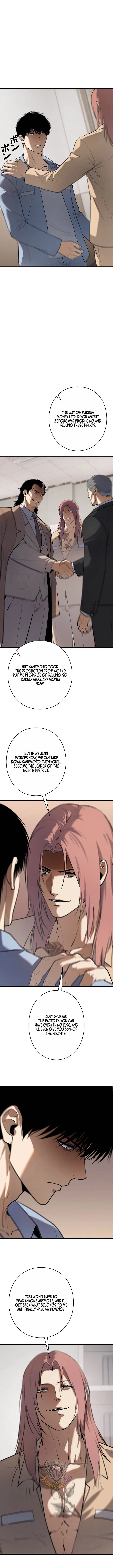 Vicious Dog Chapter 52 – Page 14