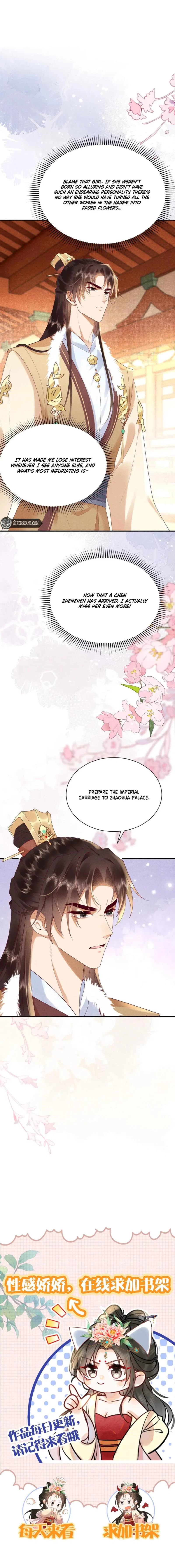 The Delicate and Noble Concubine Has Lots of Tricks, and the Emperor Does Not Flirt With Her Chapter 117 – Page 4