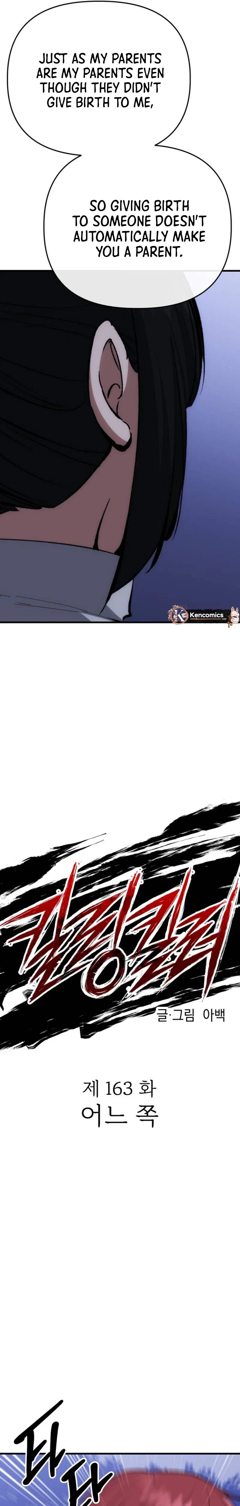 Killing Killer Chapter 163 – Page 8