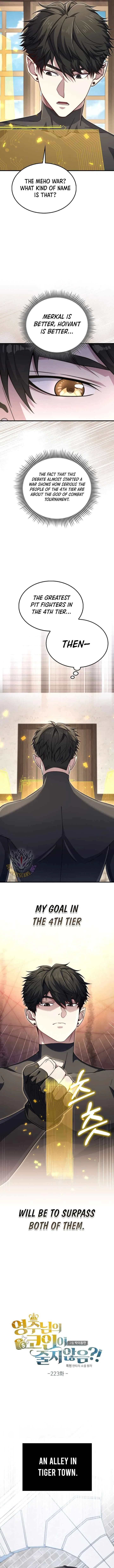 The Lord's Coins Aren't Decreasing?! Chapter 223 – Page 3