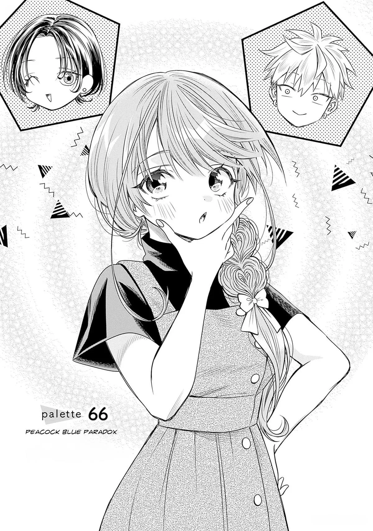 Marriage Gray Chapter 66 – Page 1