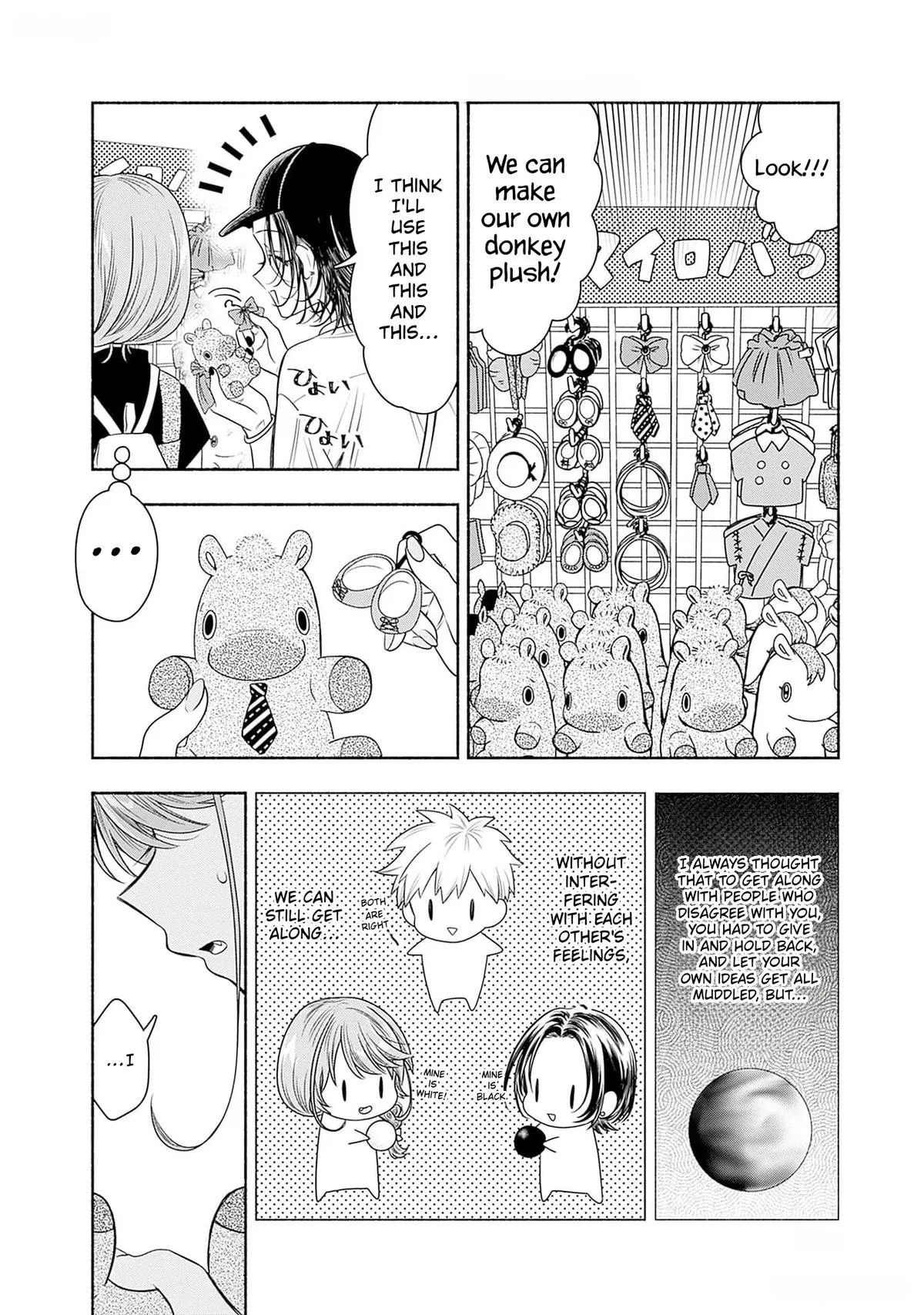 Marriage Gray Chapter 66 – Page 10