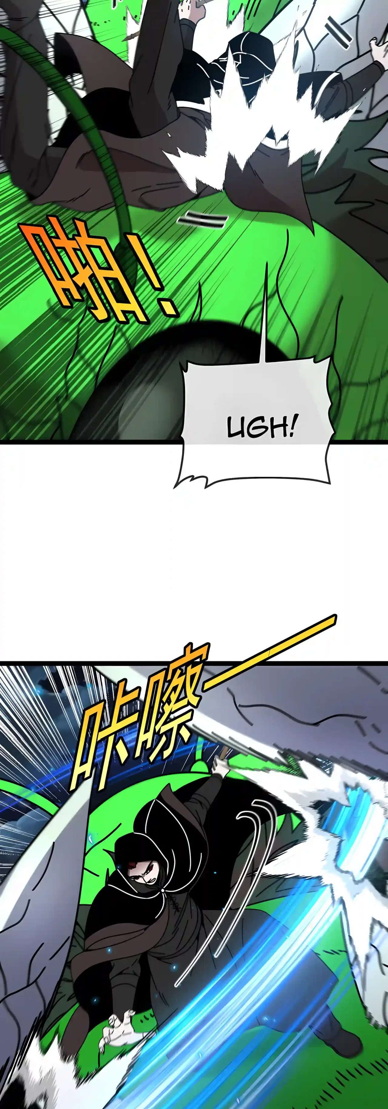 Titan Forge Chapter 31 – Page 6