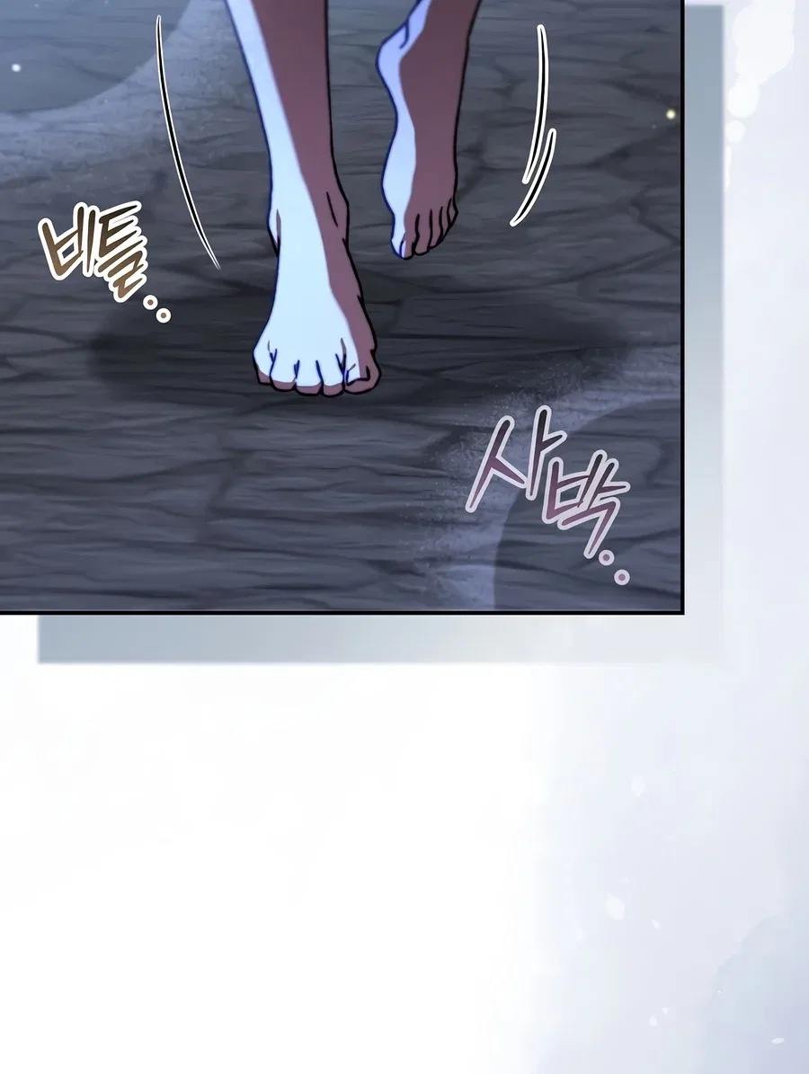 The Academy's Weapon Replicator Chapter 22 – Page 8