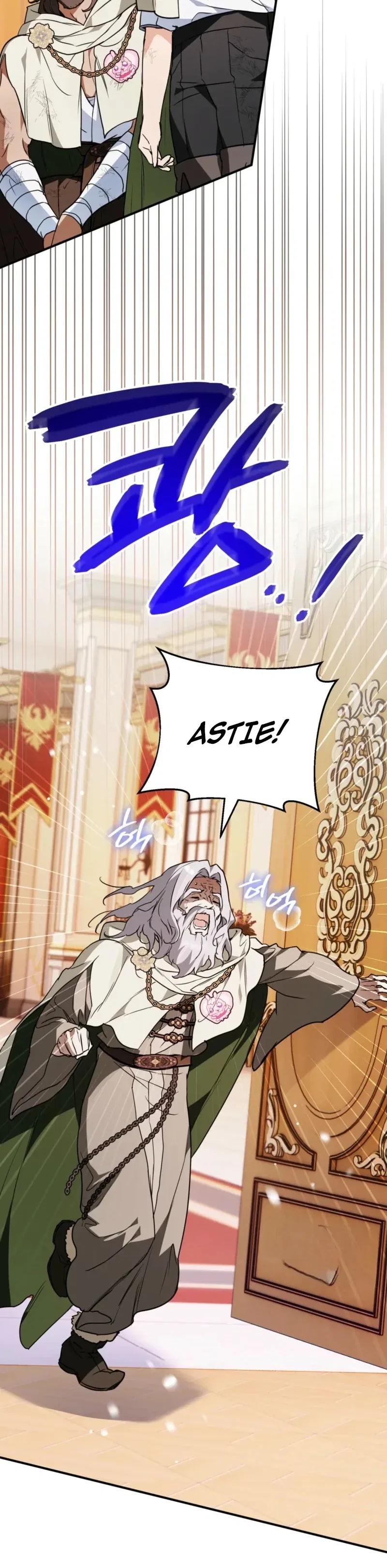 A Secretly Capable Child Is Seeking For Her Dad Chapter 53 – Page 17