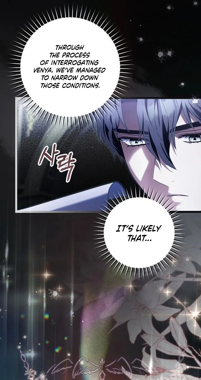 I’m an Extra Who’s Trying to Run Away from the Obsessive Male Lead Chapter 48 – Page 51